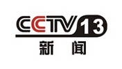 2015年CCTV-13新聞?lì)l道廣告方案